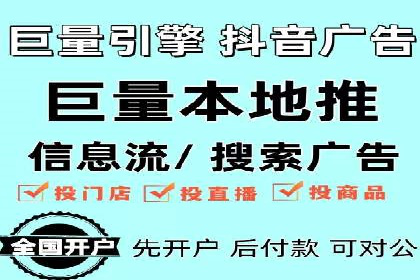 SEM竞价推广案例：精准营销助力企业拓展客户